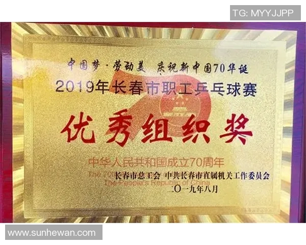 广州乒乓球队在全国团队协作排行榜中荣获第九名的佳绩解析